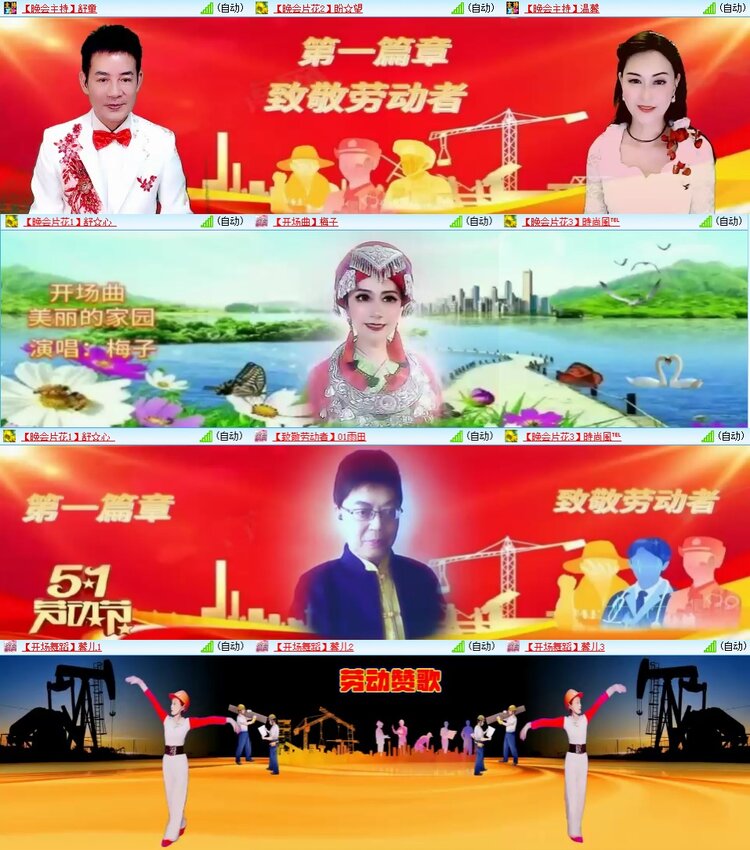 柠檬🎤V娱热点