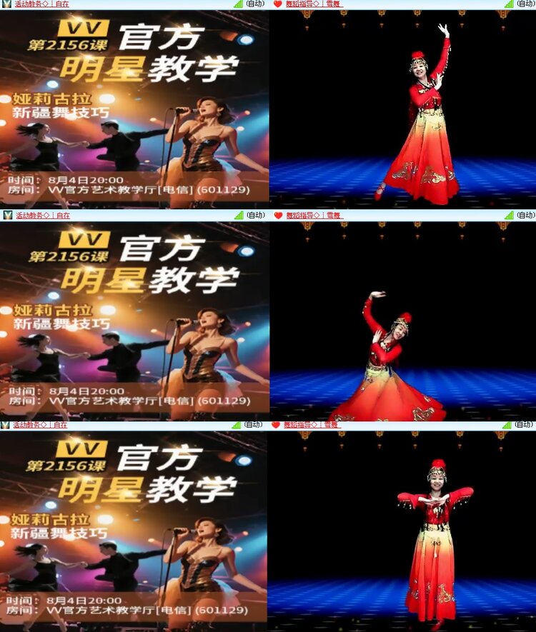 思点🎤V娱热点