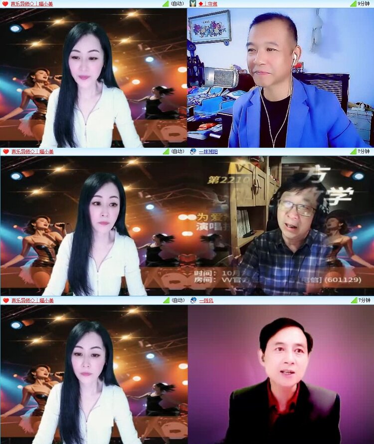 浓茶🎤V娱热点