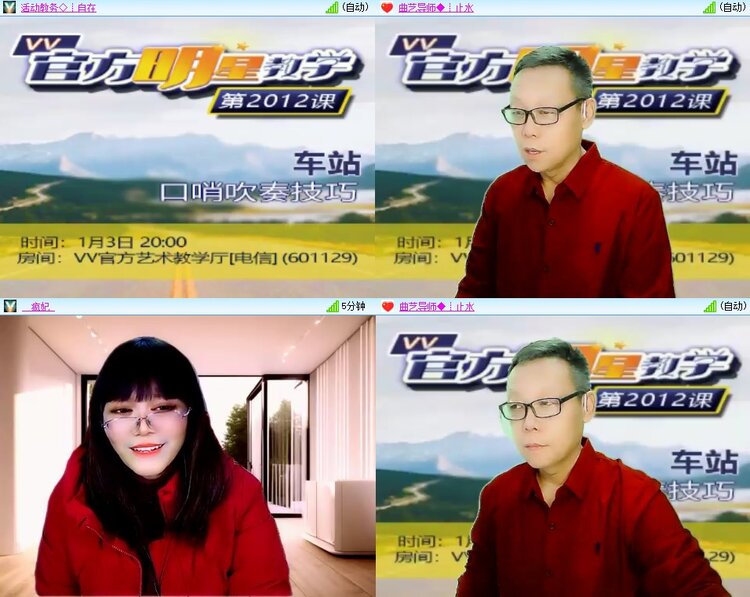 柠檬🎤V娱热点