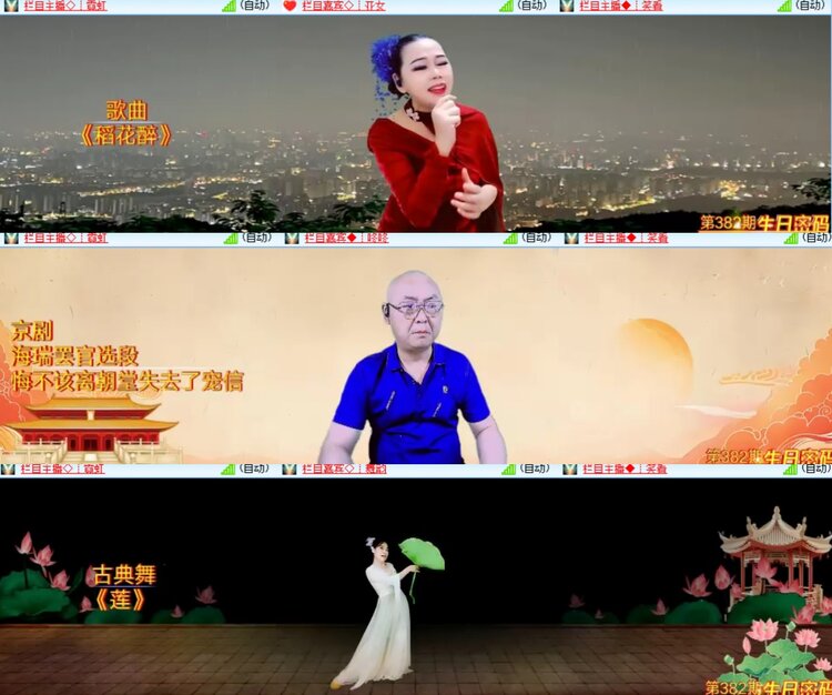 心玫🎤V娱热点