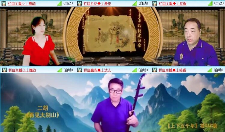 落雪🎤V娱热点