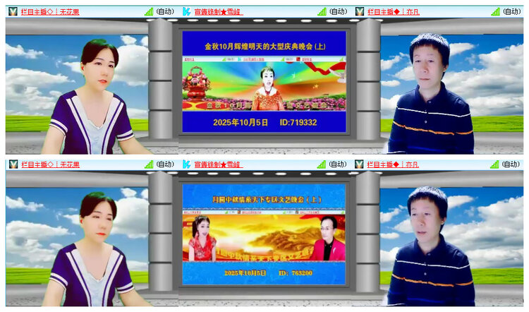 听云🎤V娱热点