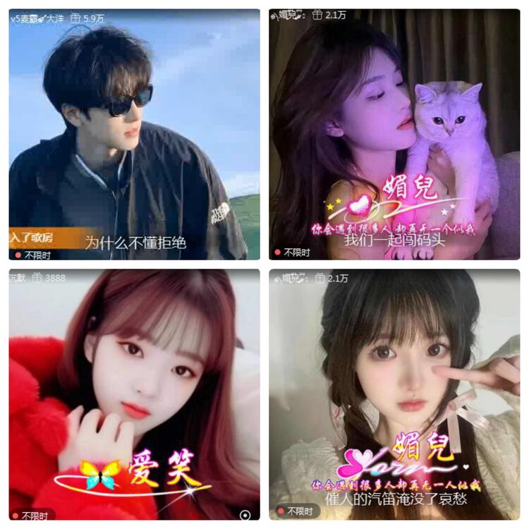 海燕🎤V娱热点