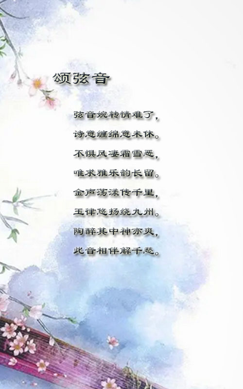 落雪🎤V娱热点