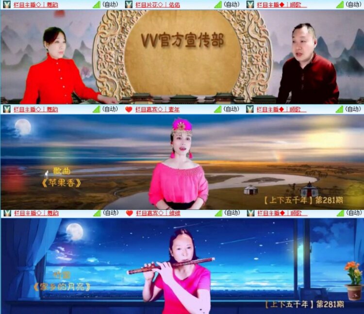 苏苏🎤V娱热点