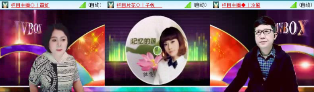 飞沙🎤V娱热点