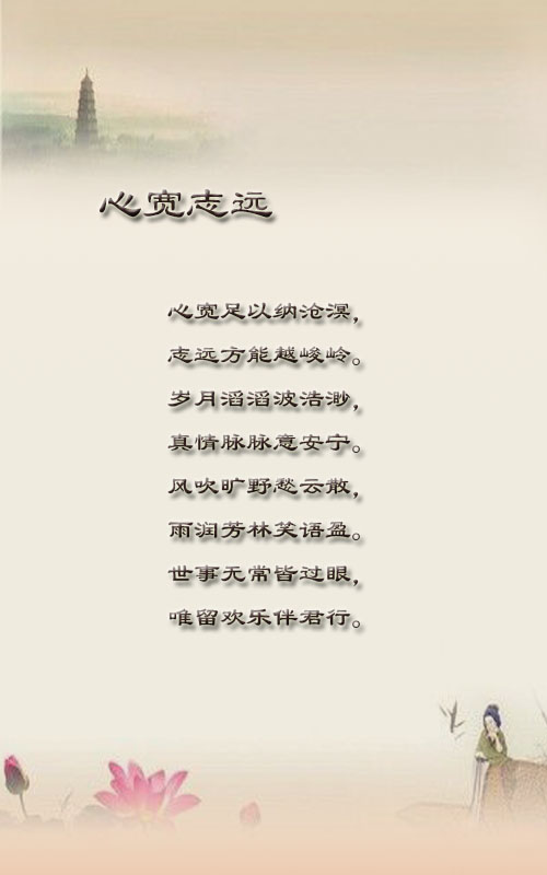 落雪🎤V娱热点