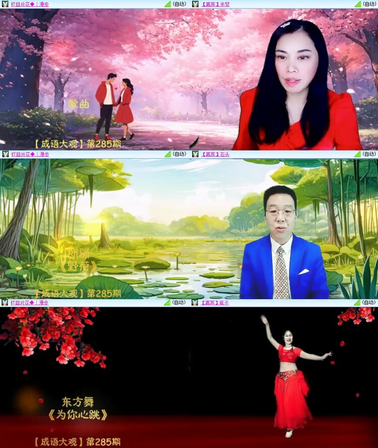 柠檬🎤V娱热点