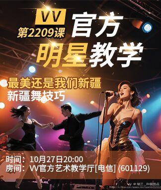 纳兰＿🎤V娱热点