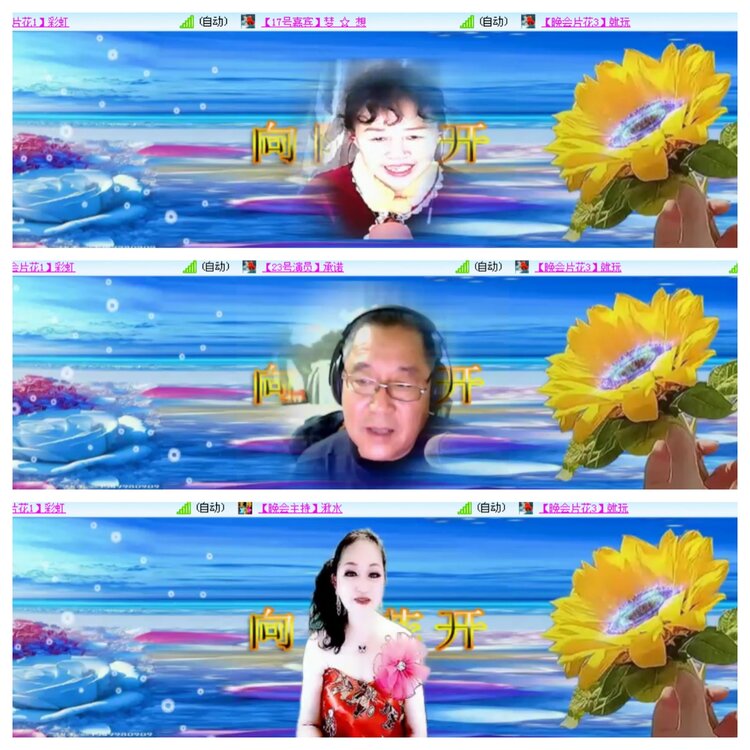 小浅🎤V娱热点