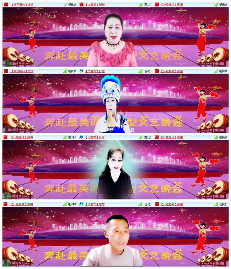 九小九324🎤V娱热点