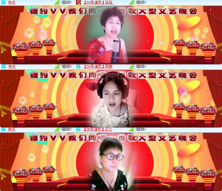 海燕🎤V娱热点