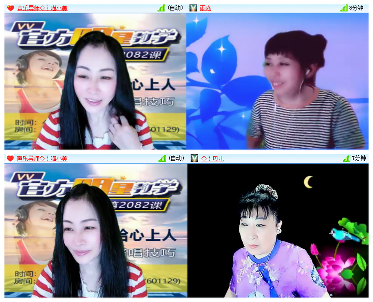 雪儿🎤V娱热点