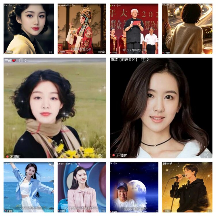 浓茶🎤V娱热点