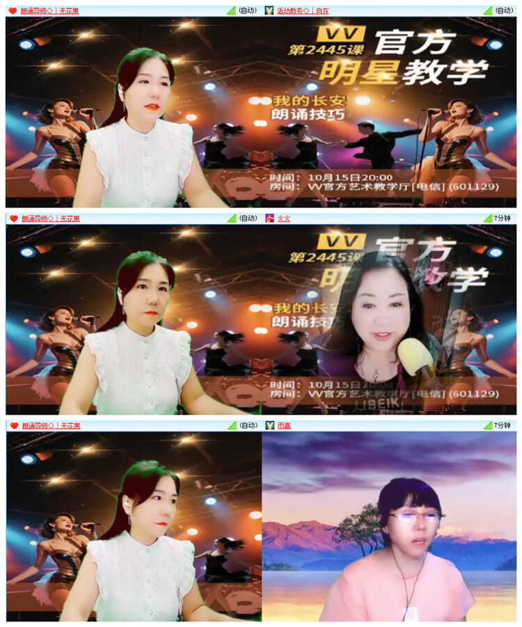 小路🎤V娱热点
