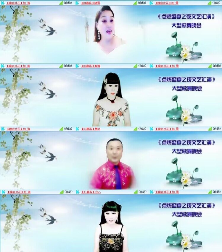 云中云🎤V娱热点