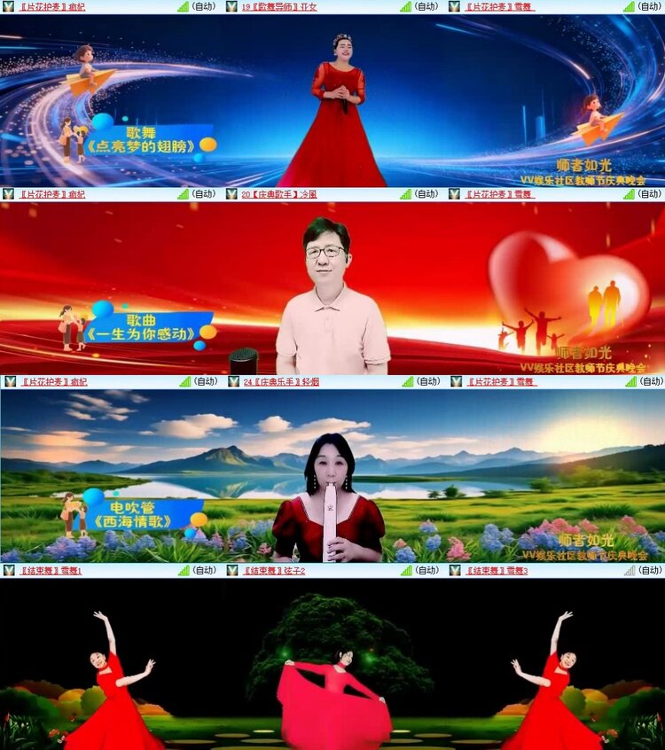 浓茶🎤V娱热点