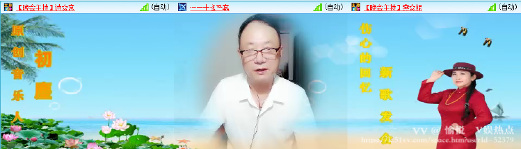 愉悦🎤V娱热点