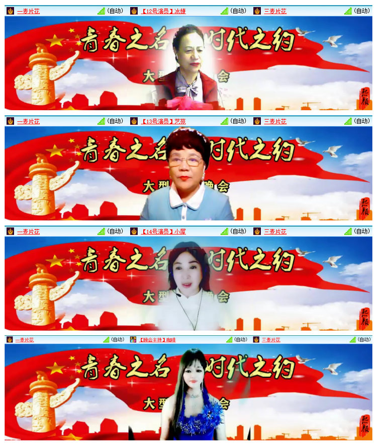 雪儿🎤V娱热点