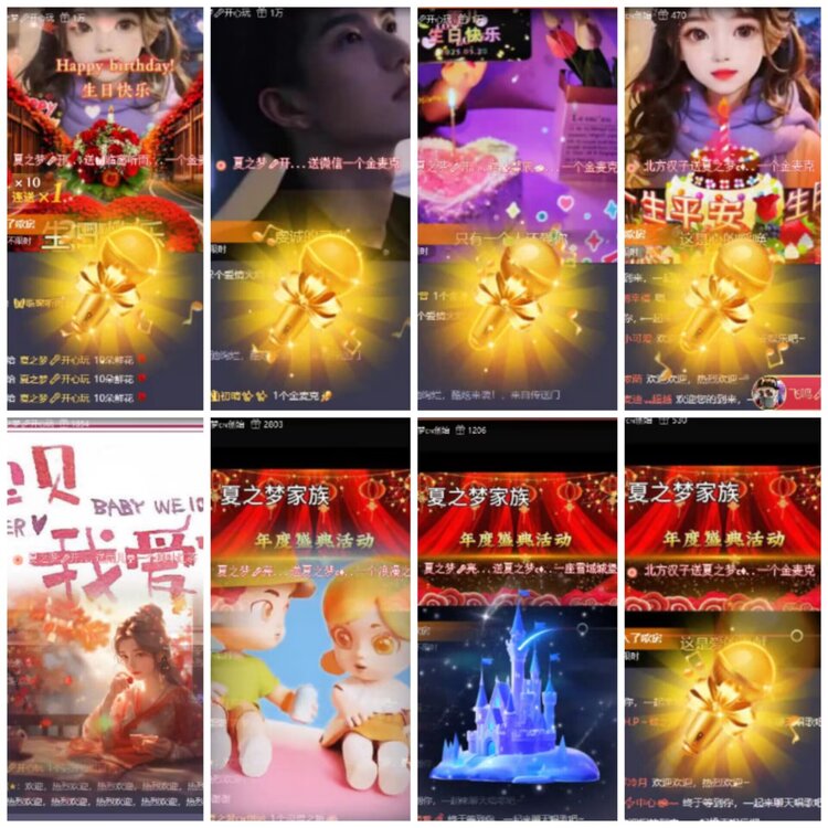 淡然🎤V娱热点