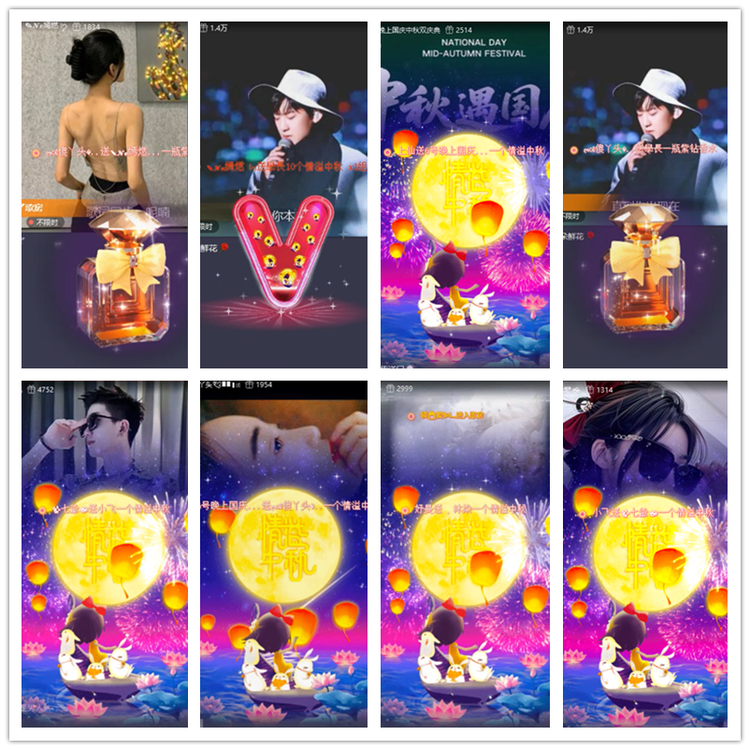 飘雪🎤V娱热点