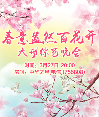 背影🎤V娱热点