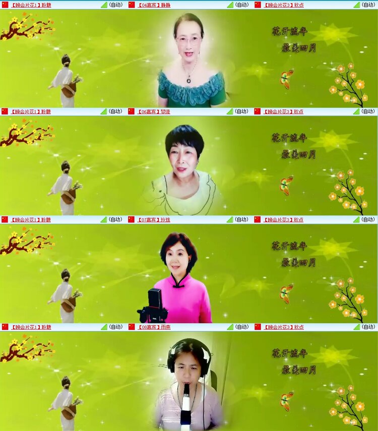 浓茶🎤V娱热点