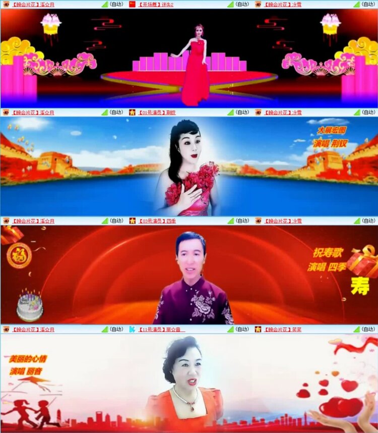 云中云🎤V娱热点