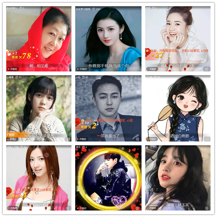 雪儿🎤V娱热点