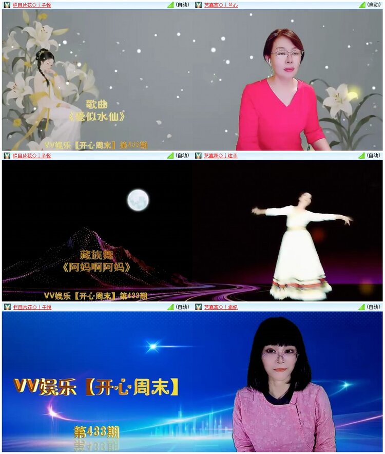 漂泊🎤V娱热点