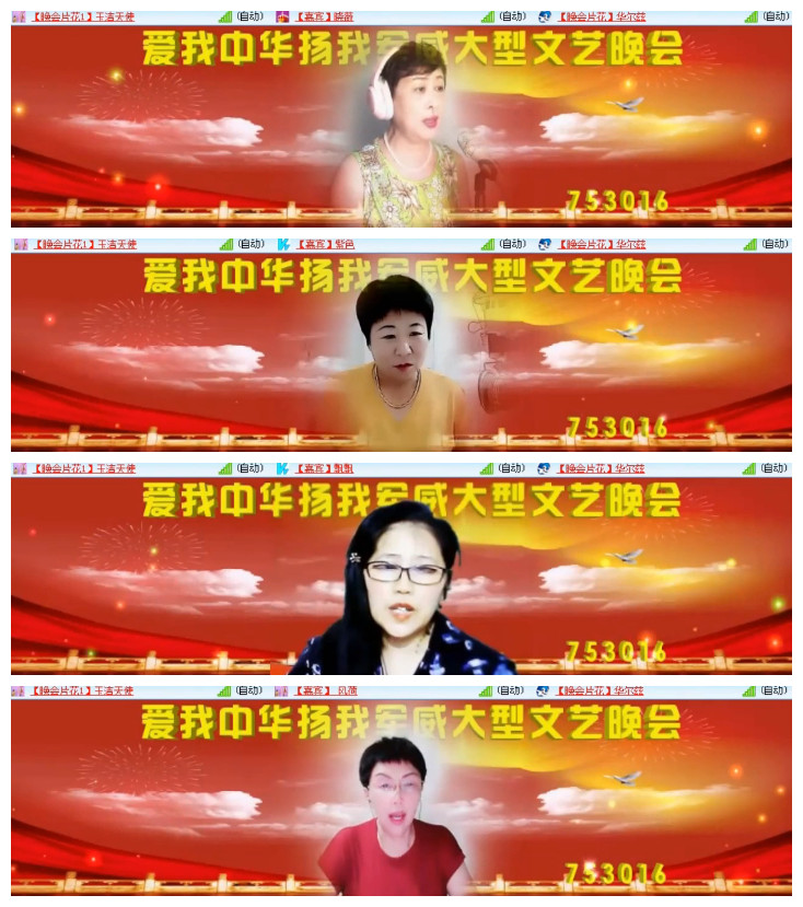 沛滢🎤V娱热点