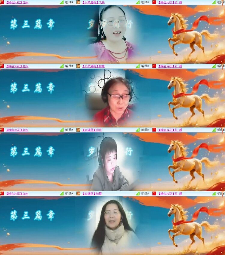 杜影🎤V娱热点