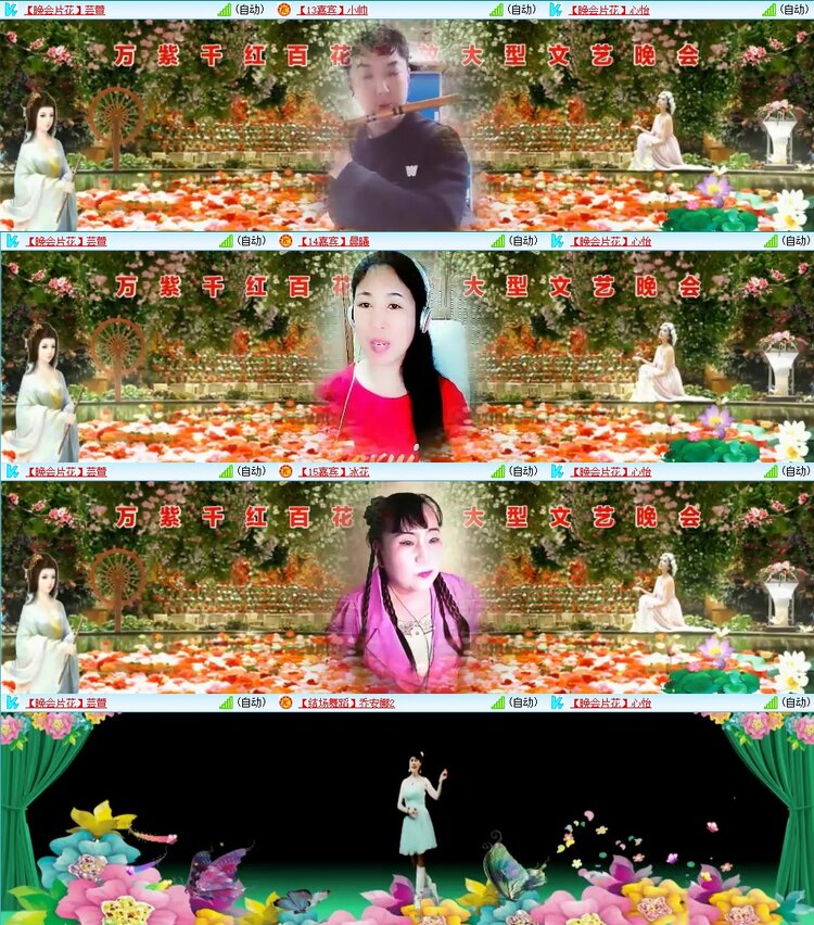 梅香🎤V娱热点