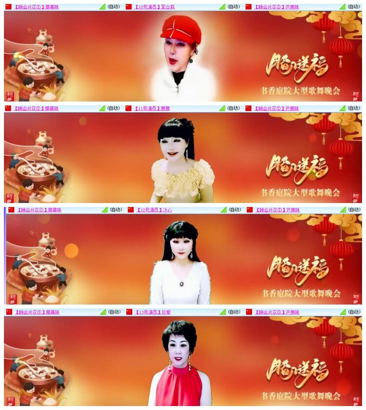 背影🎤V娱热点