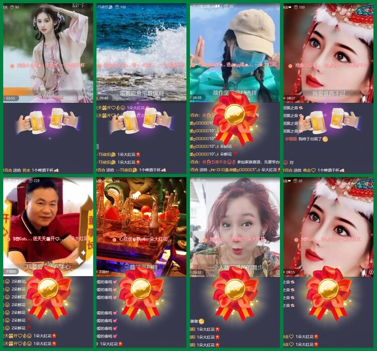 柠檬🎤V娱热点