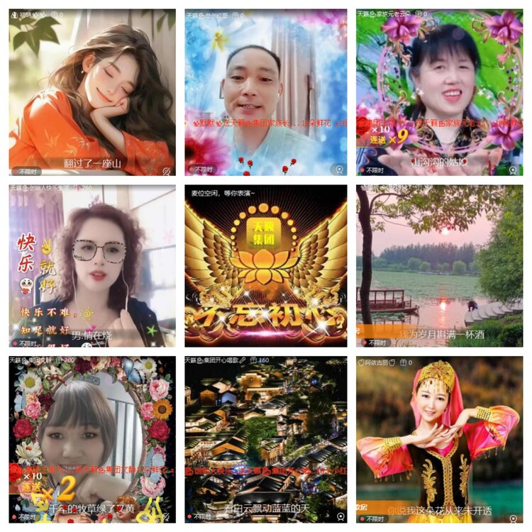 心玫🎤V娱热点