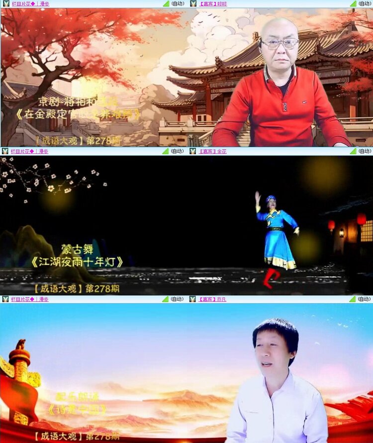 浓茶🎤V娱热点