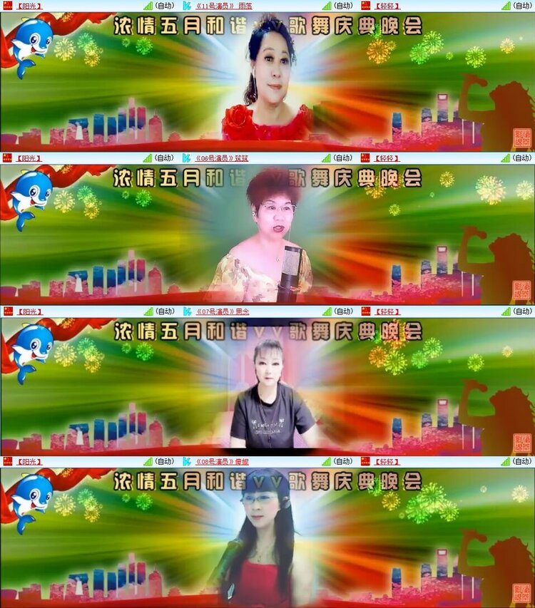 曾经🎤V娱热点