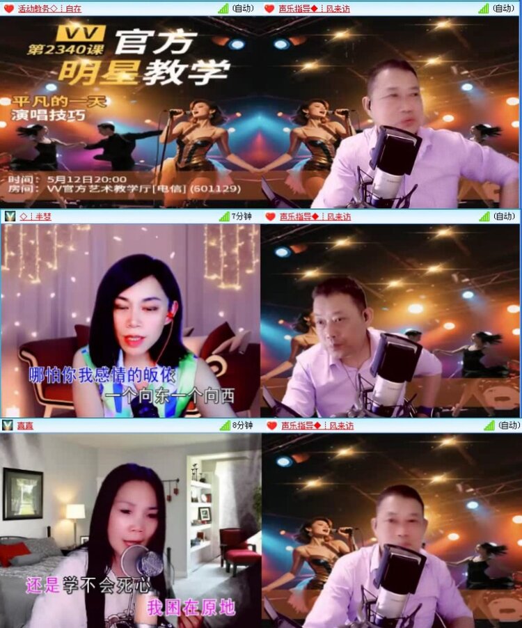 航航🎤V娱热点