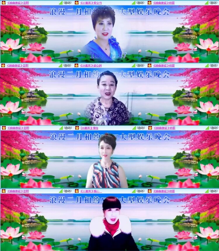 苏苏🎤V娱热点