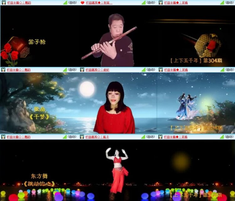 云中云🎤V娱热点