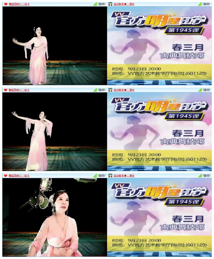 墨馨儿🎤V娱热点