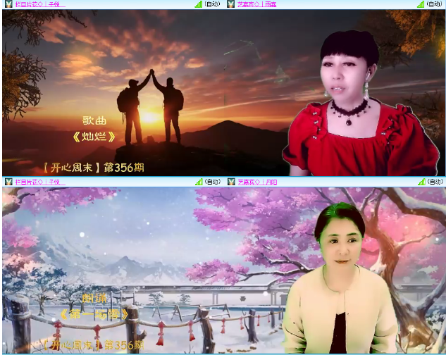 小浅🎤V娱热点