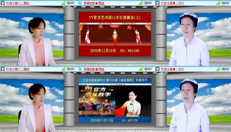 静一静🎤V娱热点