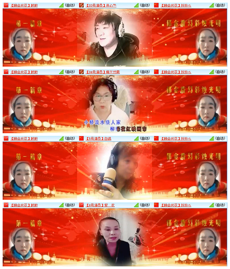 雪儿🎤V娱热点