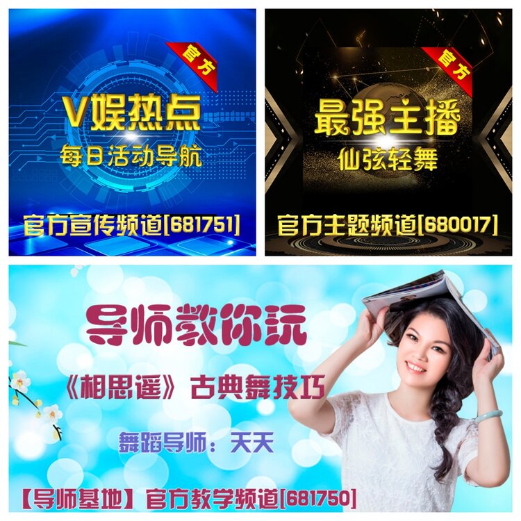 浓茶🎤V娱热点