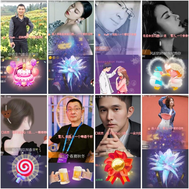 思点🎤V娱热点