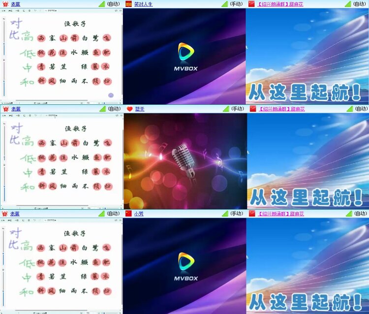 思点🎤V娱热点