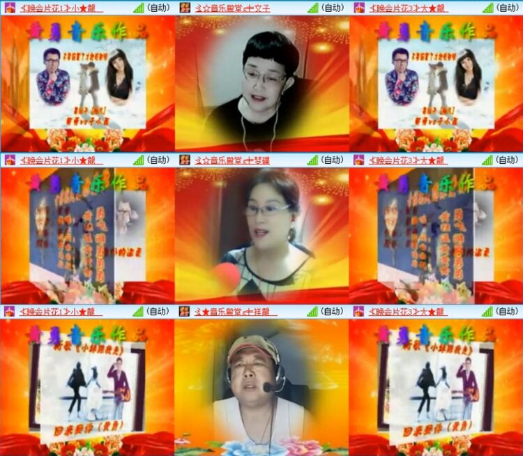 苏苏🎤V娱热点